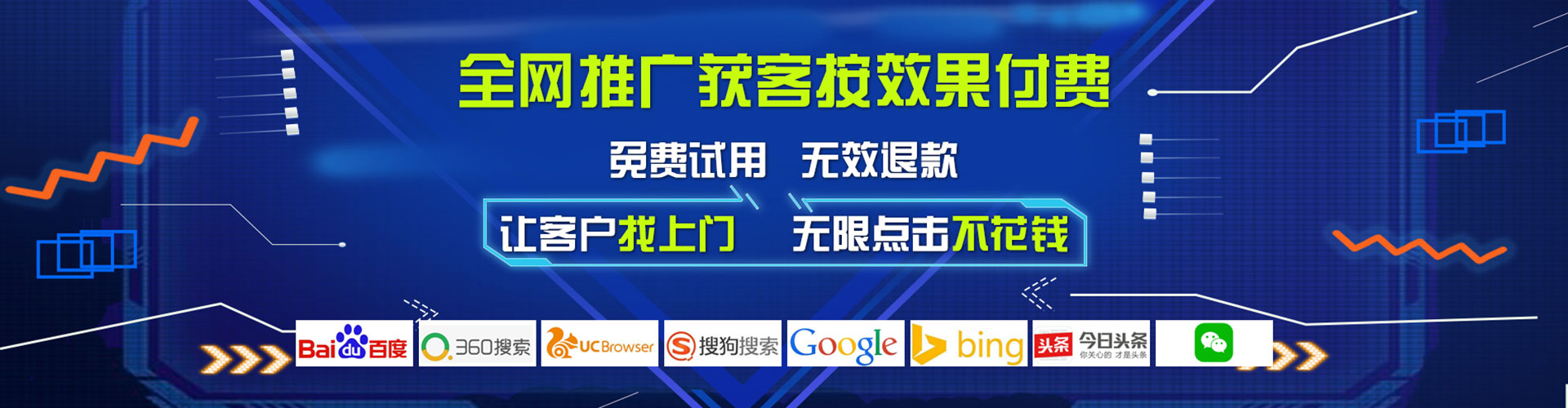 秀屿百度竞价运营