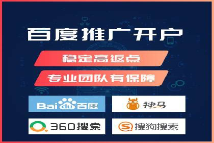 百度信息流广告：如何实现精准投放？