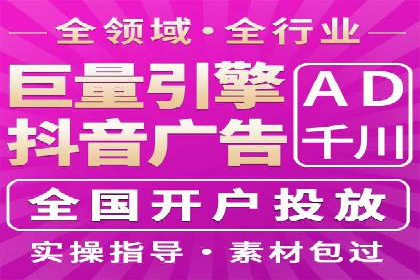 百度推广费用揭秘：不同行业案例分析